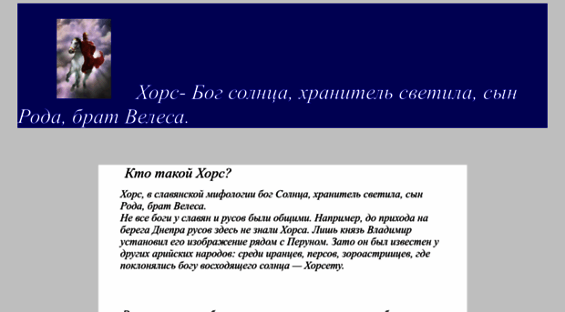 hochu-pyaterku.narod2.ru