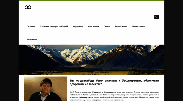 hochubitzdorov.com