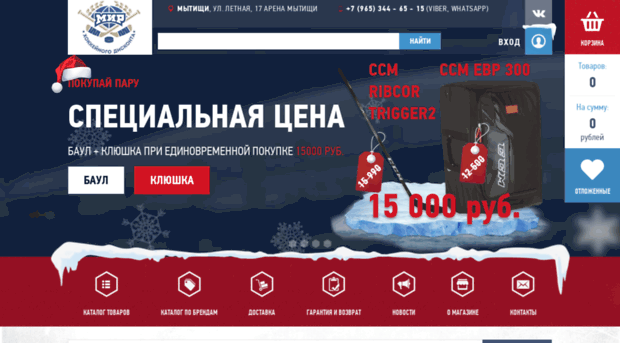 hockey-expert.ru