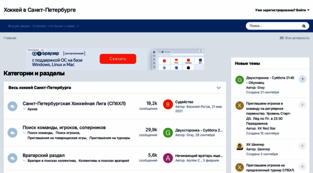 hockeyspb.ru