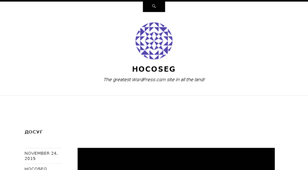 hocoseg.wordpress.com
