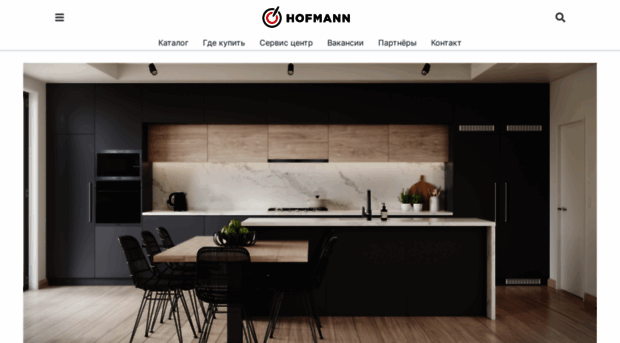 hofmann.uz