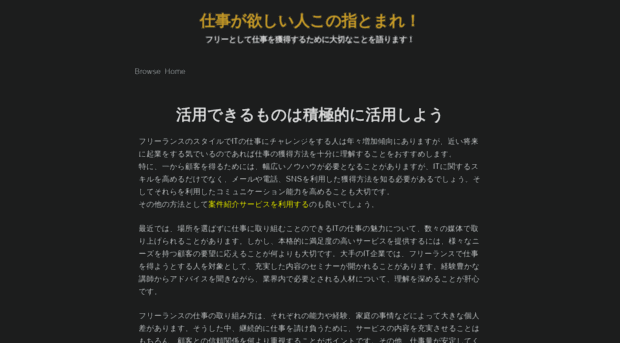 hogsmit.net