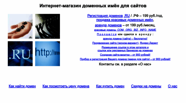 hohl.ru