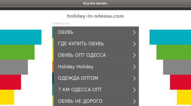 holiday-in-odessa.com