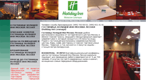 holiday.bookin.ru