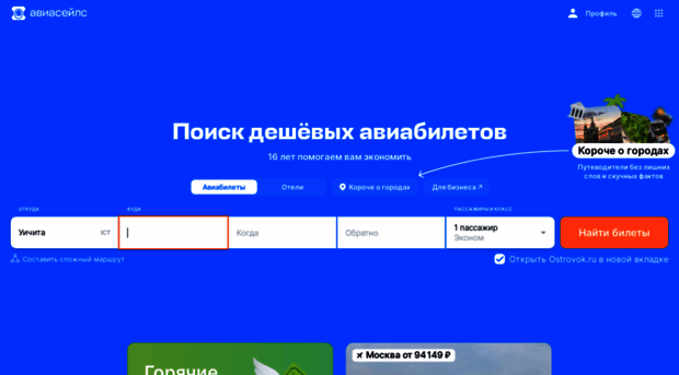 holidaym.ru