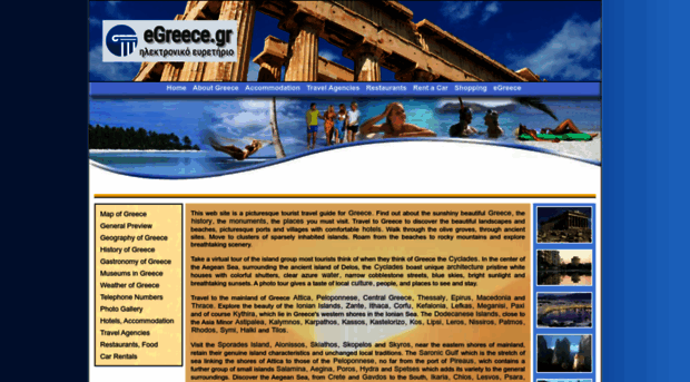 holidays-in-greece.com