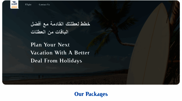 holidays.kuwaitairways.com