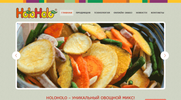 holoholo.ru
