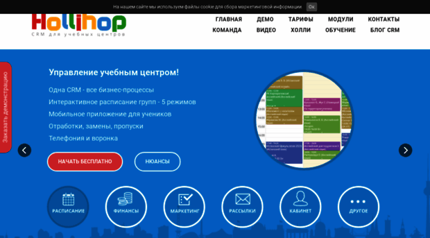 holyhope.ru