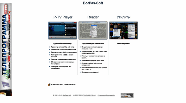 home.borpas.info