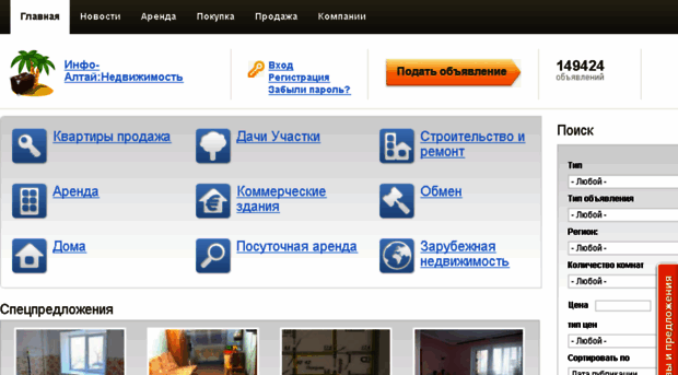 home.info-altai.ru