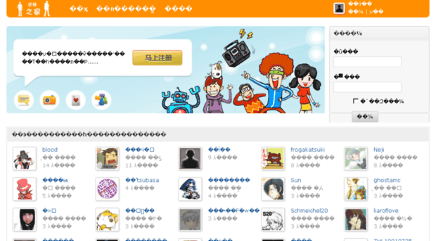 home.nizhuan.net