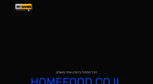 homefood.co.il