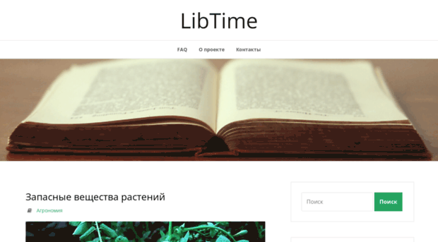 homehelper.in.ua