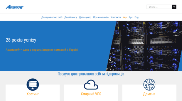 homenet.adamant.ua