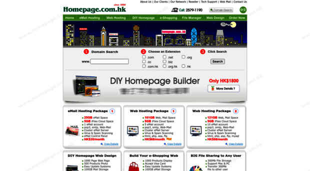 homepage.com.hk