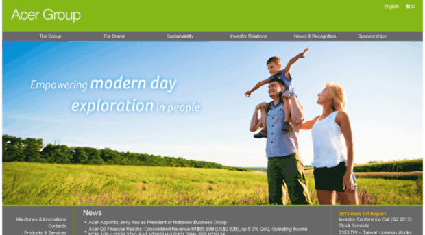 homepage.gateway.com