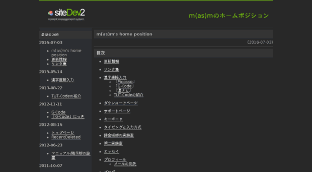 homeposition.net