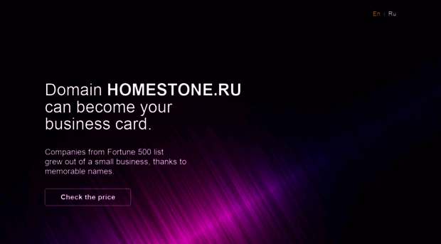 homestone.ru