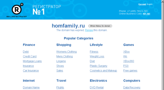 homfamily.ru