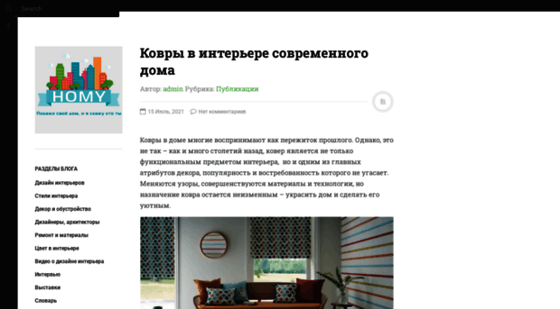 homy.com.ua