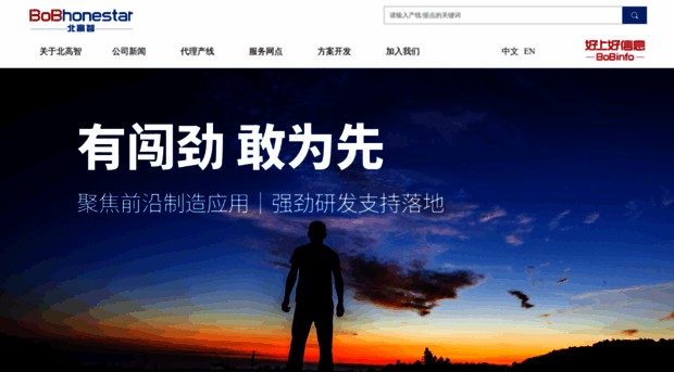 honestar.com