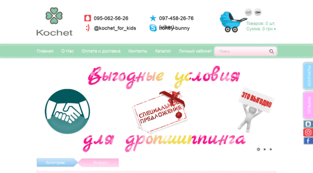 honey-bunny.com.ua