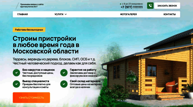 honey-family.ru