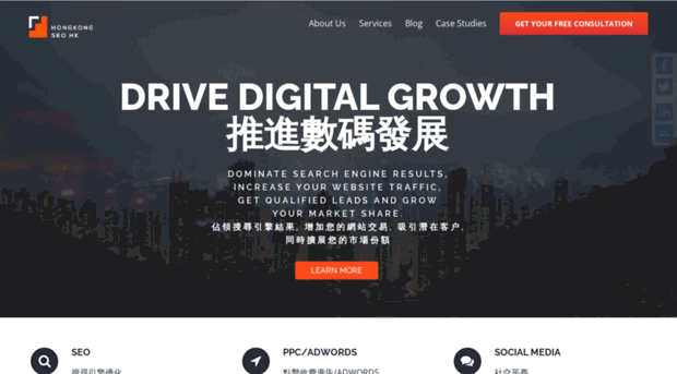 hongkongseohk.com