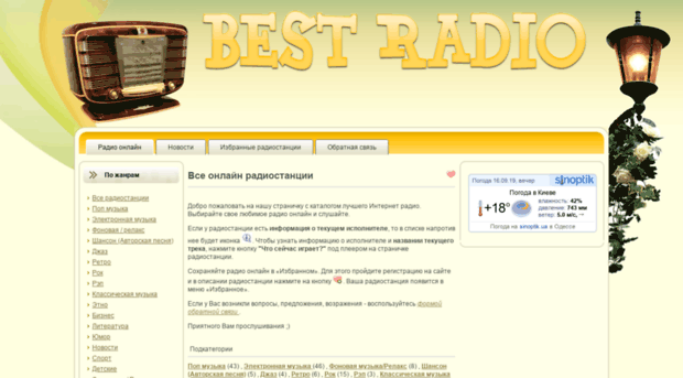 honyaku-subs.ru