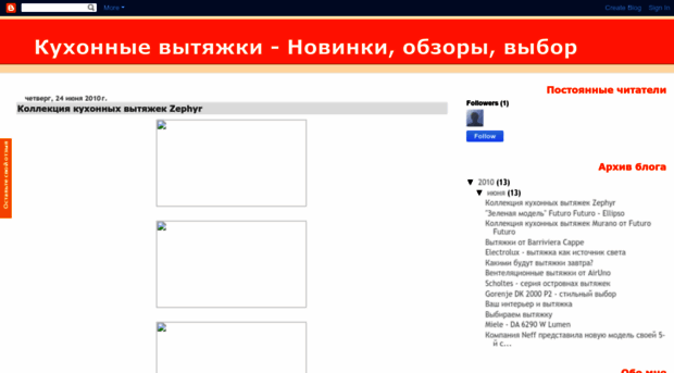 hoods-ru.blogspot.com