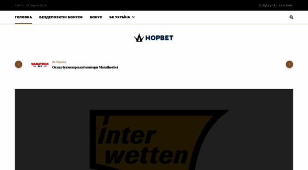 hophop.if.ua