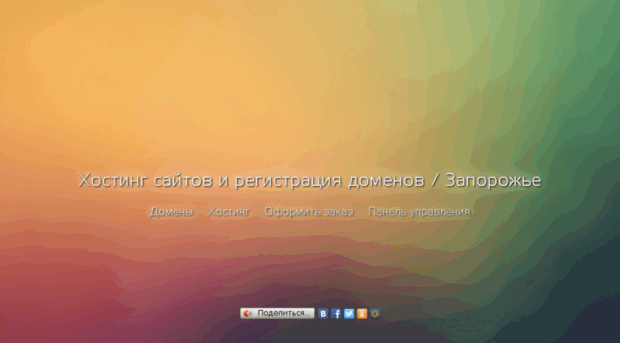 host.zp.ua