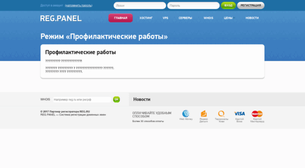 host24.me