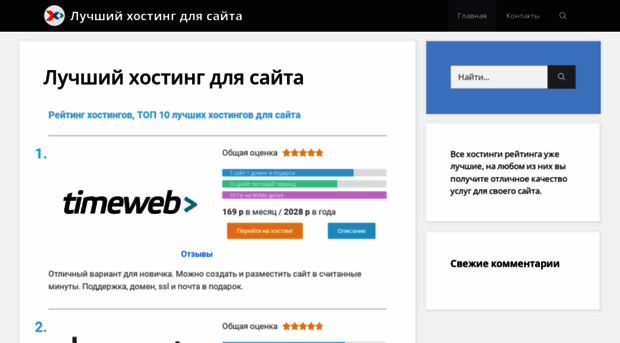 hostbar.ru