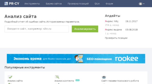 hosting.pr-cy.ru