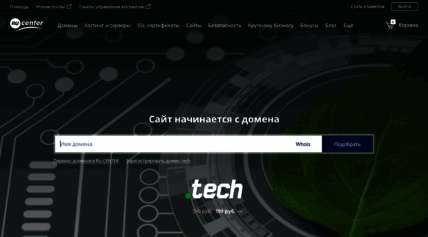 hosting.rbc.ru