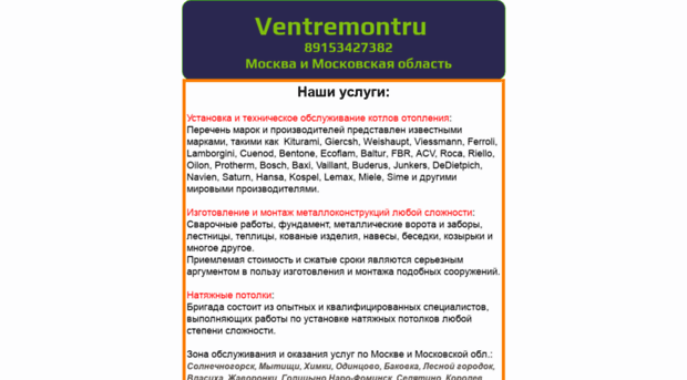 hosting.web-saturn.com