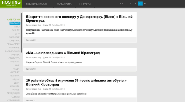 hostingzona.net