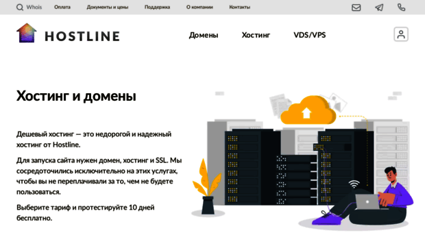 hostline.ru
