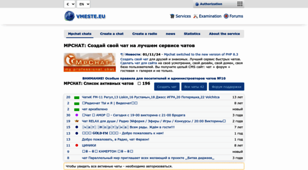hostpro.mpchat.com