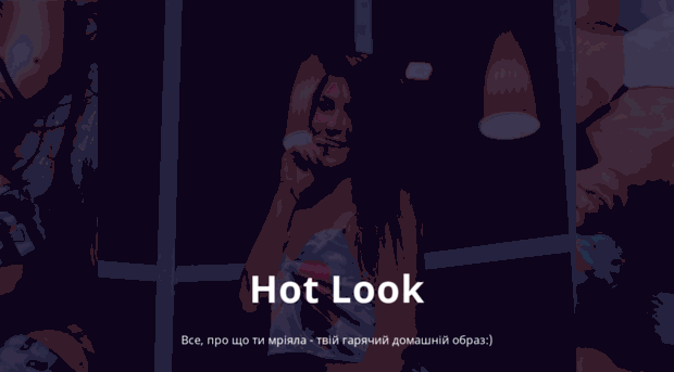 hot-look.com.ua