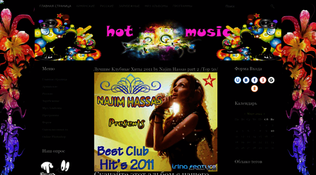 hot-music.do.am