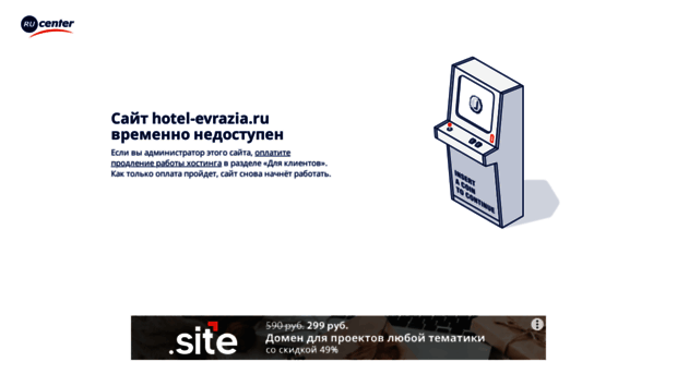 hotel-evrazia.ru