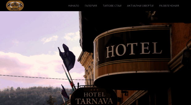 hotel-tarnava.com