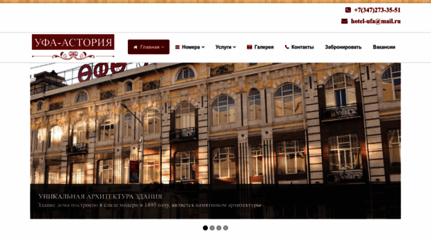 hotel-ufa.ru