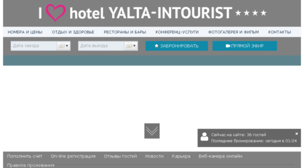 hotel-yalta.com
