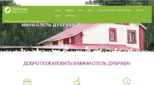 hoteljamaica.ru